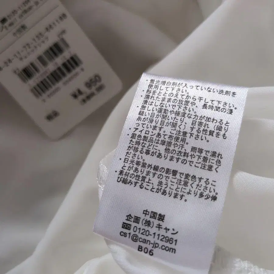 11번째 상품 이미지