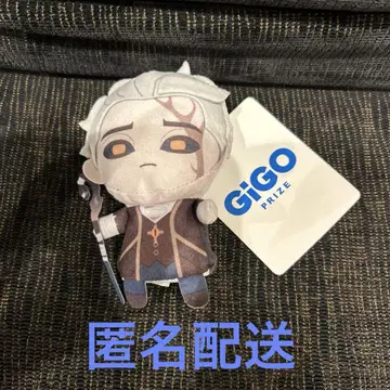 GIGO 한정판 제5인격 은둔자 알바 로렌츠 봉제 인형 퍼펫
