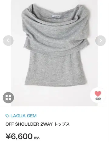 LAGUA GEM OFF SHOULDER 2WAY 상의