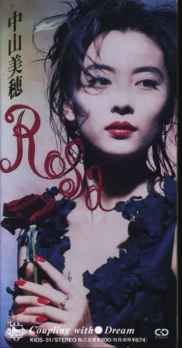 J-POP 8cm CD 나카야마 미호 Rose