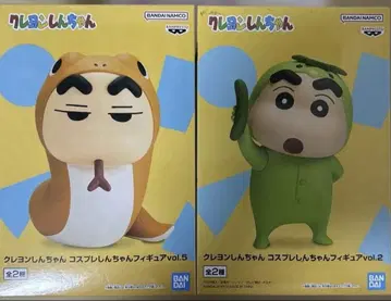 짱구는 못말려 피규어 코스프레 짱구
