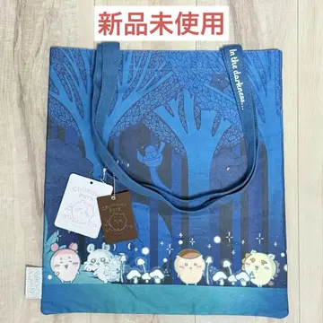 치이카와 파크 한정판 프린트 토트백 밤의 숲 미사용 새상품