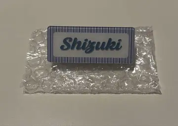 사쿠라자카46 쿨 네임 배지 야마시타 시즈키