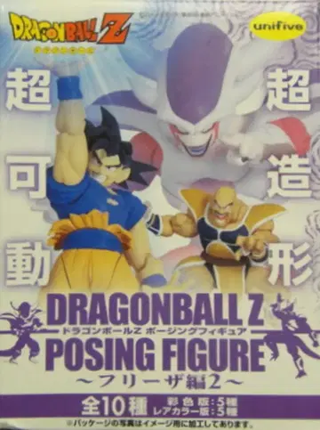 반프레스토 DBZ 포징 F 프리저 편 2 전 10종 세트 세트