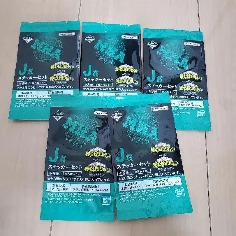 5번째 상품 이미지
