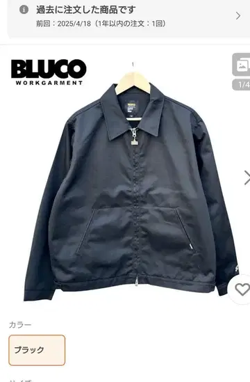 BLUCO 스탠다드 워크 자켓 M 사이즈