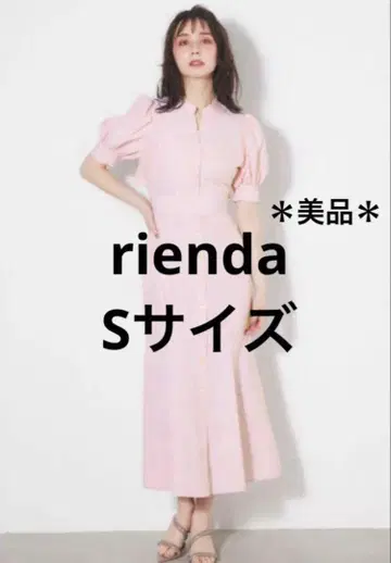 rienda 백 프릴 오픈 머메이드 원피스 S 사이즈 새상품급