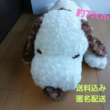 특대형 70cm 엎드린 스누피 봉제 인형 화이트/브라운