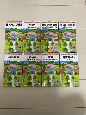 산과 고원 지도 세트 판매 낱개 판매 가능