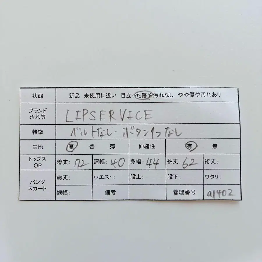 11번째 상품 이미지