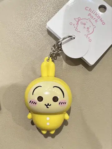 치이카와 파크 라이트 키링 파자마 토끼