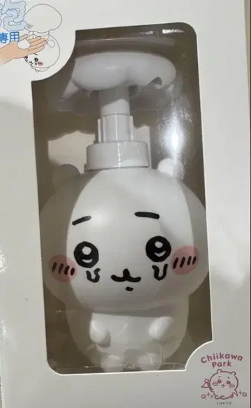 치이카와 파크 한정판 비누 디스펜서