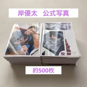 King&Prince 기시 유타 공식 사진 약 500장 데뷔 이후 킹프리
