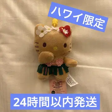 미사용 새상품 일광화상 키티 키링 하와이 한정 일본 미발매 플라 댄스