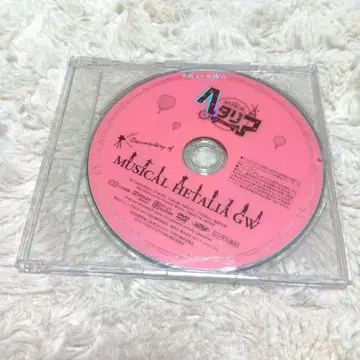 뮤지컬 헤타리아 GW 다큐멘터리 DVD