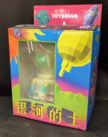 TOYSBIAN Taxi 축광 성형/금/스카이블루/빨간색/그린