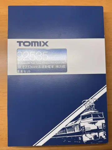 TOMIX 92535 E233계 요코하마선 8량 세트