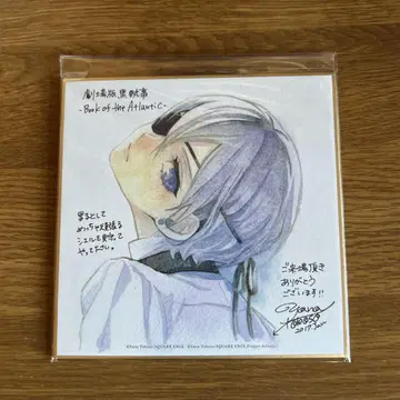 블랙 집사 Book of the Atlantic 영화 혜택