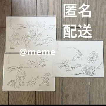 만국 박람회 엽서 3장 세트, 와시 엽서, 다카야마 사원