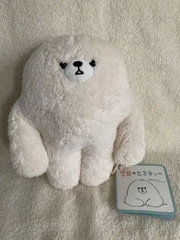 오늘의 히마티 봉제 인형, 귀엽고 깜찍