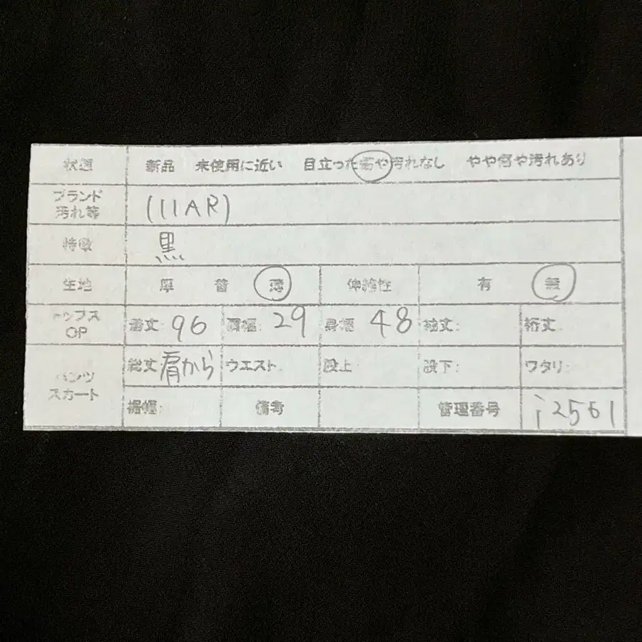 2번째 상품 이미지