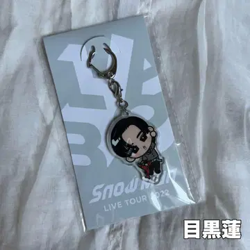 메구로 렌 Snow Man LIVE TOUR 2022 Labo. 키링