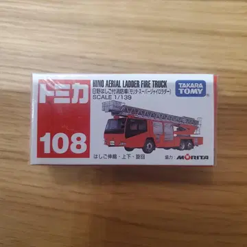 타카라토미 HINO AERIAL LADDER FIRE TRUCK 108