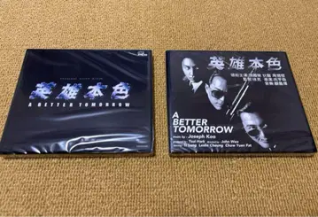 영웅 본색 사운드트랙 CD 악보