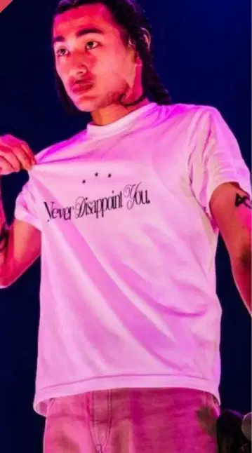 White Never Disappoint You 티셔츠 Kohjiya