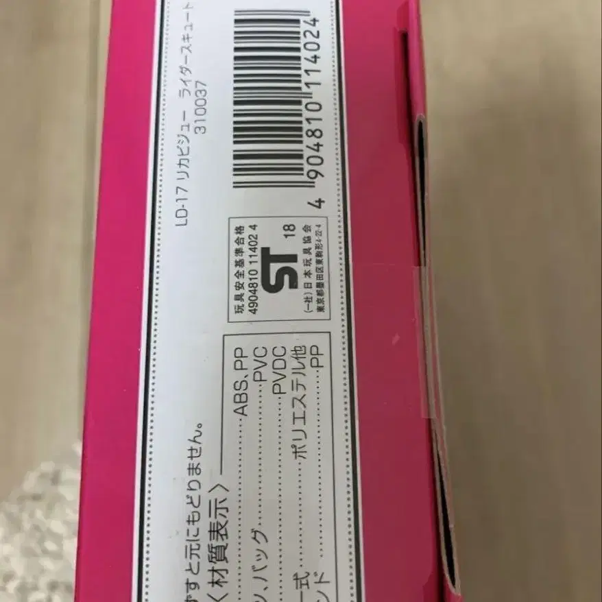 7번째 상품 이미지