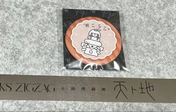 미코 라지 캔뱃지 1월 천지은 테이프