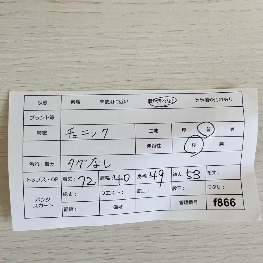 10번째 상품 이미지