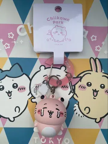 치이카와 파크 한정판 굿즈 피규어 키링 키메라