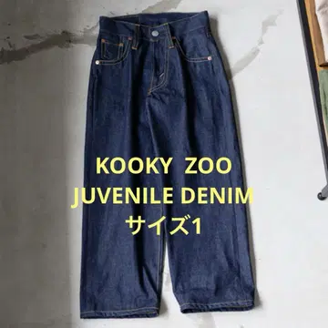 KOOKY ZOO JUVENILE DENIM PANTS 사이즈 1