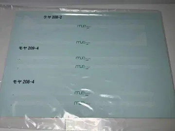 HO 게이지 209계 MUE 트레인 데칼 새상품