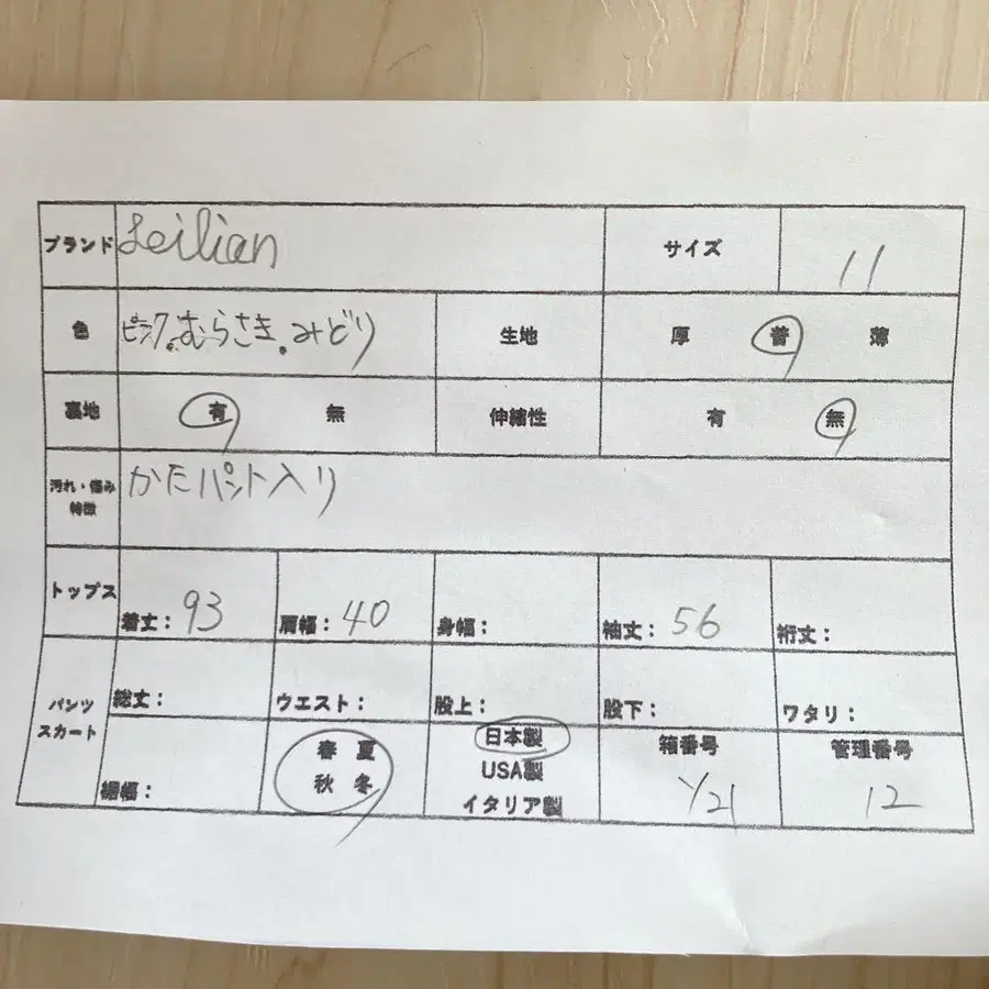 10번째 상품 이미지