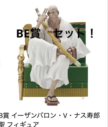 원피스 제일복권 오로성