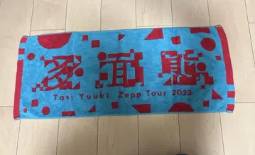 Tani Yuki 타월