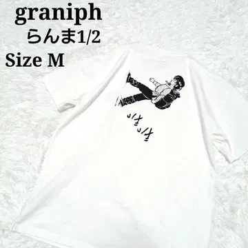 graniph 그라니프 란마1/2  길치 M 티셔츠 화이트