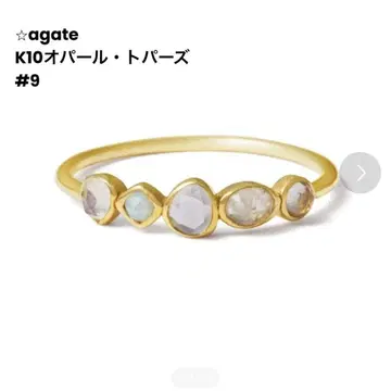 아 Agate 반지 K10 오팔 agate