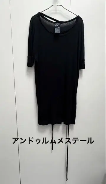 안두루메스테르 티셔츠 블랙