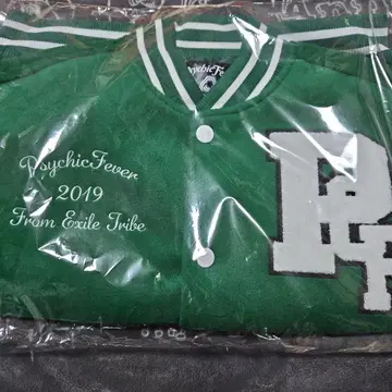 Just Like Dat Replica Jacket