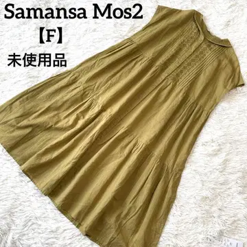 사만사 모스모스 F 미사용품 마 혼방 세일러 카라 티어드 롱 원피스