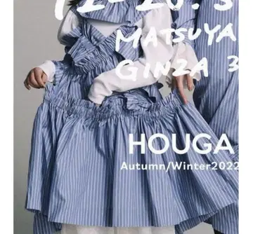 HOUGA kiki frill dress