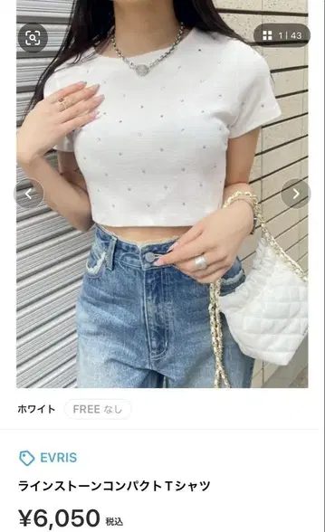 EVRIS 라이트 스톤 컴팩트 티셔츠