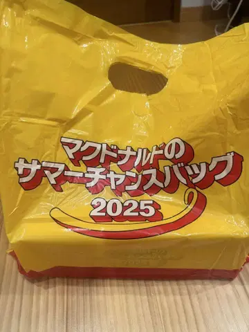 맥도날드 썸머 짱 백 2025