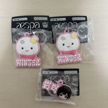 aespa 윈터 WINTER 키링 3개 세트