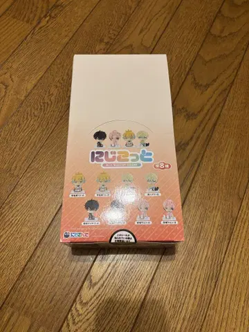니지산지 [ 외출 Oriens ] 니지콧토(BOX)