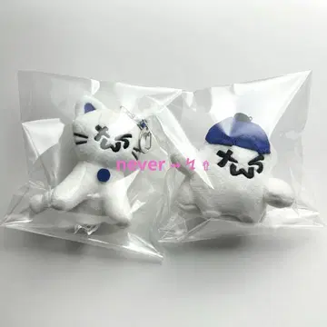 TWS 투아스 2개 세트 고양이 고스트 봉제 인형 키링