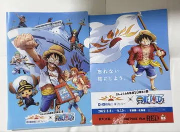ONEPIECE 원피스 클리어 파일 쇼센 미쓰이 페리 50주년 기념